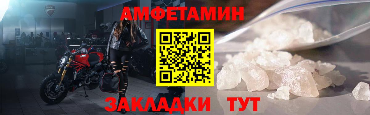 Свободный  АМФ 98%  Вход с VPN 
