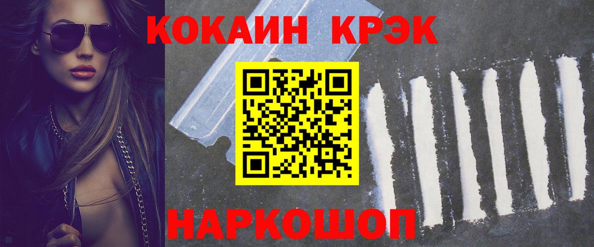 Cocaine Эквадор Свободный