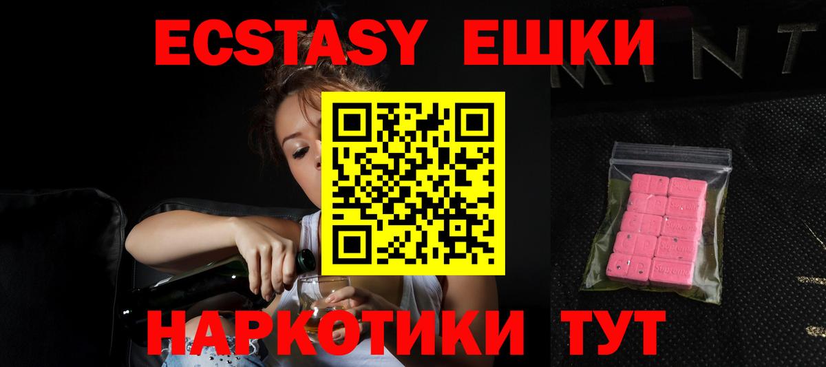 ЭКСТАЗИ Philipp Plein Свободный