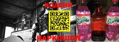 MESCALINE Новозыбков