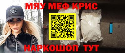 ГАЛЛЮЦИНОГЕННЫЕ ГРИБЫ Новокубанск