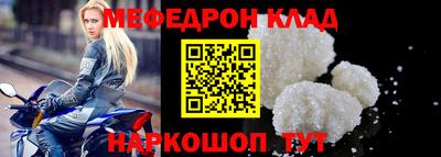 MESCALINE Новозыбков