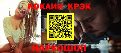 MESCALINE Новозыбков