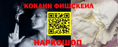 круглые Новодвинск