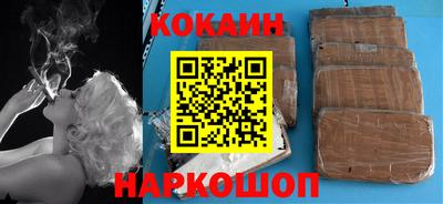 MESCALINE Новозыбков