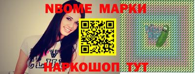 круглые Новодвинск
