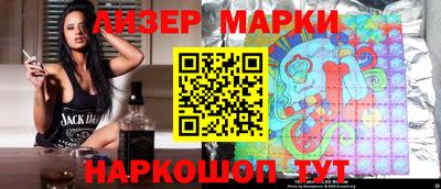 ГАЛЛЮЦИНОГЕННЫЕ ГРИБЫ Новокубанск