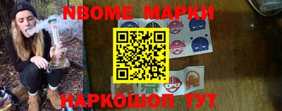 ГАЛЛЮЦИНОГЕННЫЕ ГРИБЫ Новокубанск
