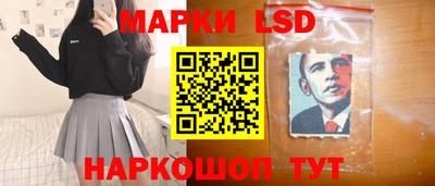 MESCALINE Новозыбков