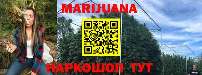 ГАЛЛЮЦИНОГЕННЫЕ ГРИБЫ Новокубанск