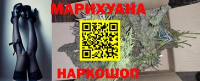 ГАЛЛЮЦИНОГЕННЫЕ ГРИБЫ Новокубанск