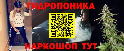 ГАЛЛЮЦИНОГЕННЫЕ ГРИБЫ Новокубанск