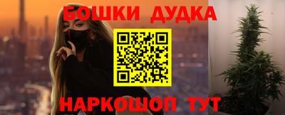 ГАЛЛЮЦИНОГЕННЫЕ ГРИБЫ Новокубанск