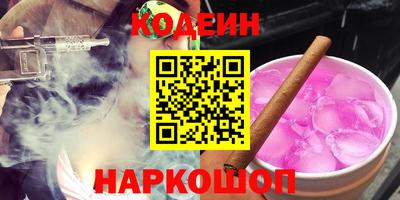 MESCALINE Новозыбков