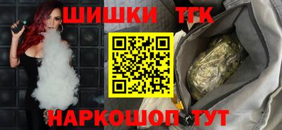 MESCALINE Новозыбков