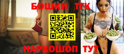 ГАЛЛЮЦИНОГЕННЫЕ ГРИБЫ Новокубанск