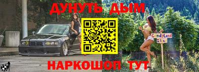 круглые Новодвинск