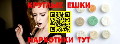 круглые Новодвинск