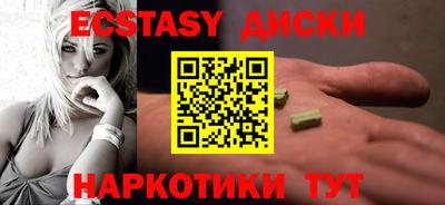 ГАЛЛЮЦИНОГЕННЫЕ ГРИБЫ Новокубанск