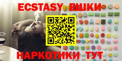 круглые Новодвинск