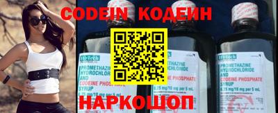 круглые Новодвинск