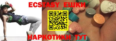 MESCALINE Новозыбков