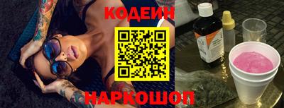 MESCALINE Новозыбков