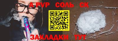MESCALINE Новозыбков