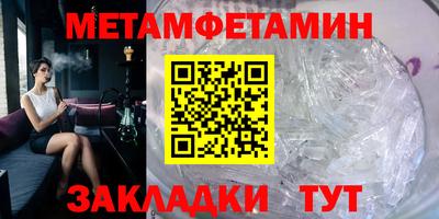 ГАЛЛЮЦИНОГЕННЫЕ ГРИБЫ Новокубанск