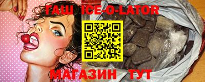 ГАЛЛЮЦИНОГЕННЫЕ ГРИБЫ Новокубанск