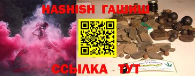 ГАЛЛЮЦИНОГЕННЫЕ ГРИБЫ Новокубанск