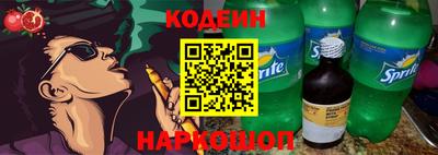 ГАЛЛЮЦИНОГЕННЫЕ ГРИБЫ Новокубанск
