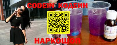 ГАЛЛЮЦИНОГЕННЫЕ ГРИБЫ Новокубанск