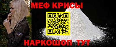 MESCALINE Новозыбков