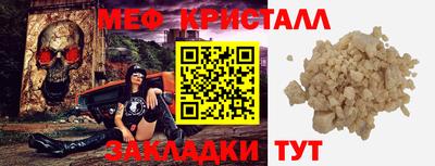 MESCALINE Новозыбков