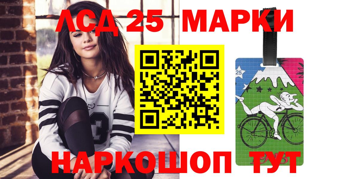 Лсд 25 экстази кислота Свободный