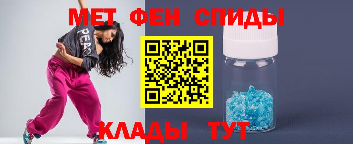 МЕТАМФЕТАМИН Декстрометамфетамин 99.9% Свободный