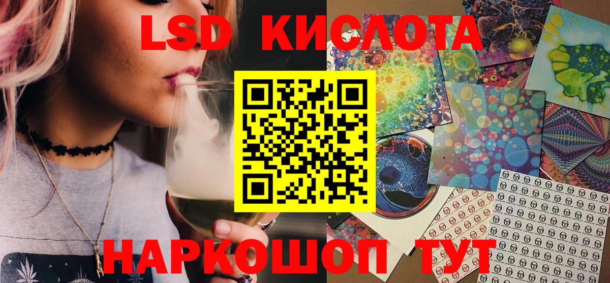 Наркотические марки 1500мкг  Вход с VPN  Свободный 