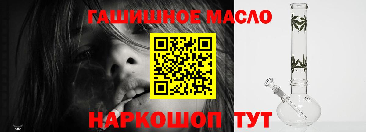 Свободный  ТГК жижа  купить наркоту  ТГК жижа  Вход с VPN 