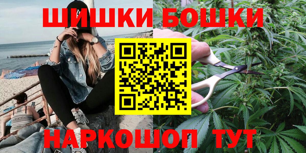 МАРИХУАНА Amnesia Свободный