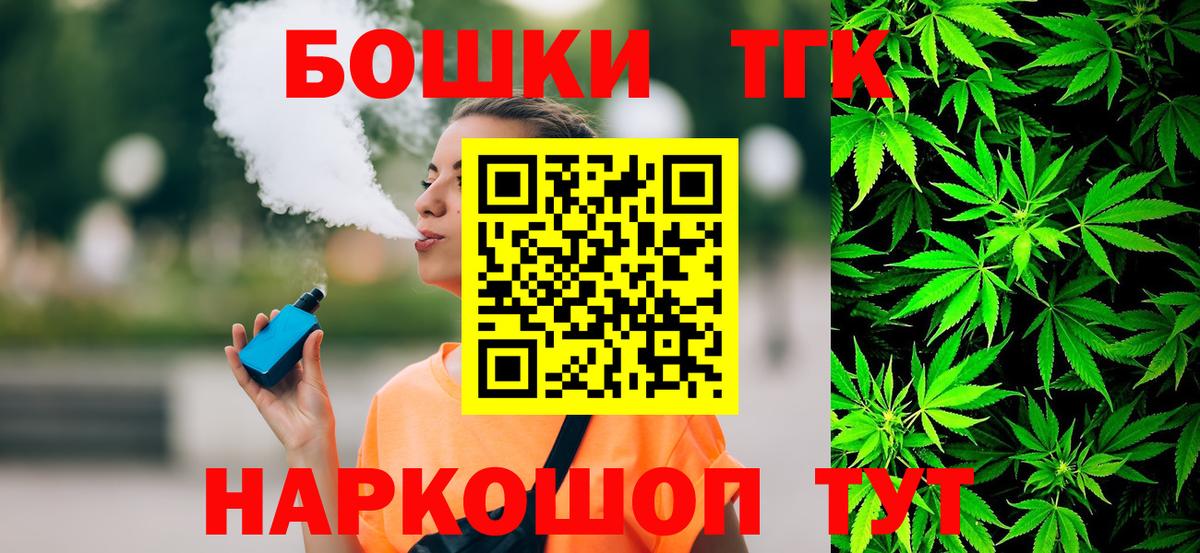 Шишки марихуана план  Каннабис тримм  Бошки марихуана семена  Вход с VPN  Свободный 
